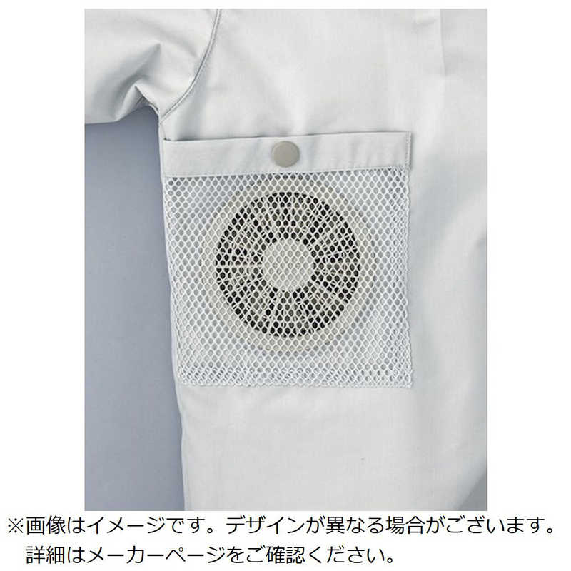 空調服 空調服 スペーサー一体型空調服 ライトブルー 5L KU92130N20S7 空調服 空調服 スペーサー一体型空調服 ライトブルー 5L KU92130N20S7