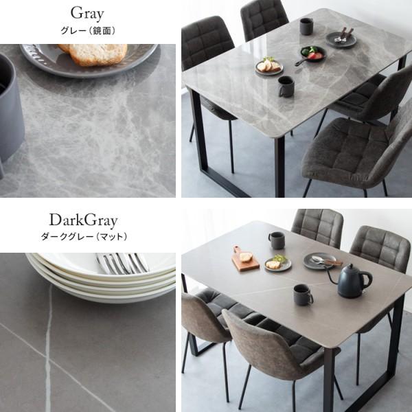 大理石風 セラミックダイニングテーブル チェア5点セット 130cmセラミック天板 デザインテーブル ダイニングチェア セット