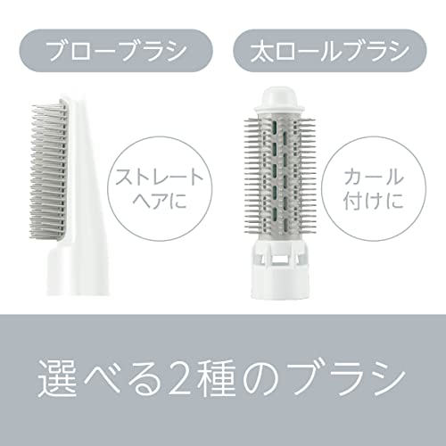 パナソニック くるくるドライヤー イオニティ ゴールド調 EH-KE2J-N パナソニック くるくるドライヤー イオニティ ゴールド調 EH-KE2J-N