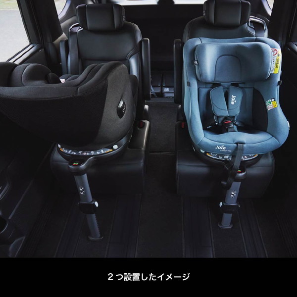 Joie チャイルドシート アイ・ピボット360 ダークスレート 38442 0~4歳まで 保証期間:1年 Joie チャイルドシート アイ・ピボット360 ダークスレート 38442 0~4歳まで 保証期間:1年