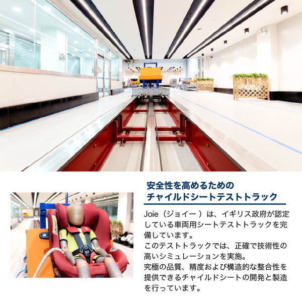 Joie チャイルドシート アイ・ピボット360 ダークスレート 38442 0~4歳まで 保証期間:1年 Joie チャイルドシート アイ・ピボット360 ダークスレート 38442 0~4歳まで 保証期間:1年