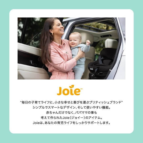 Joie チャイルドシート アイ・ピボット360 ダークスレート 38442 0~4歳まで 保証期間:1年 Joie チャイルドシート アイ・ピボット360 ダークスレート 38442 0~4歳まで 保証期間:1年