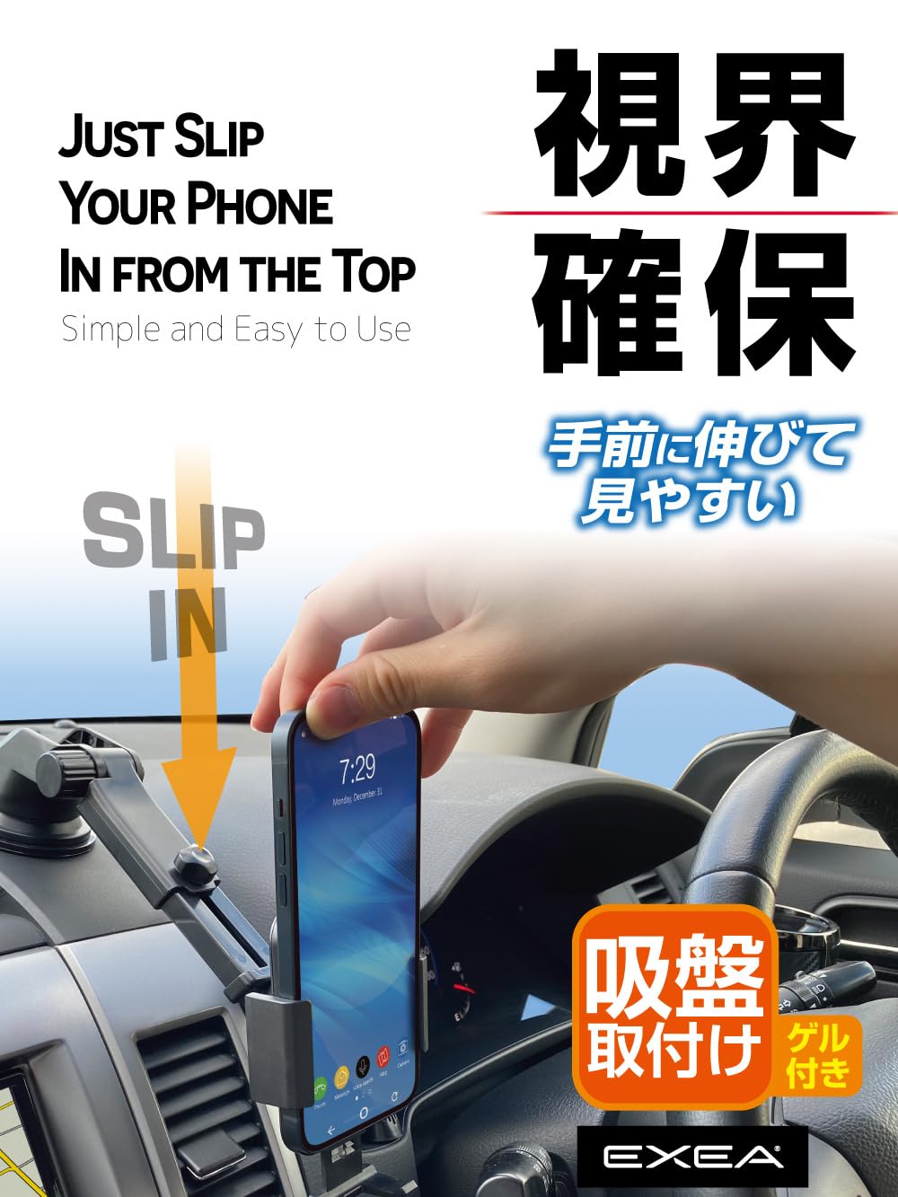 星光産業 車内用品 EXEA(エクセア) スマホホルダー ブラック EC-246 車載ホルダー