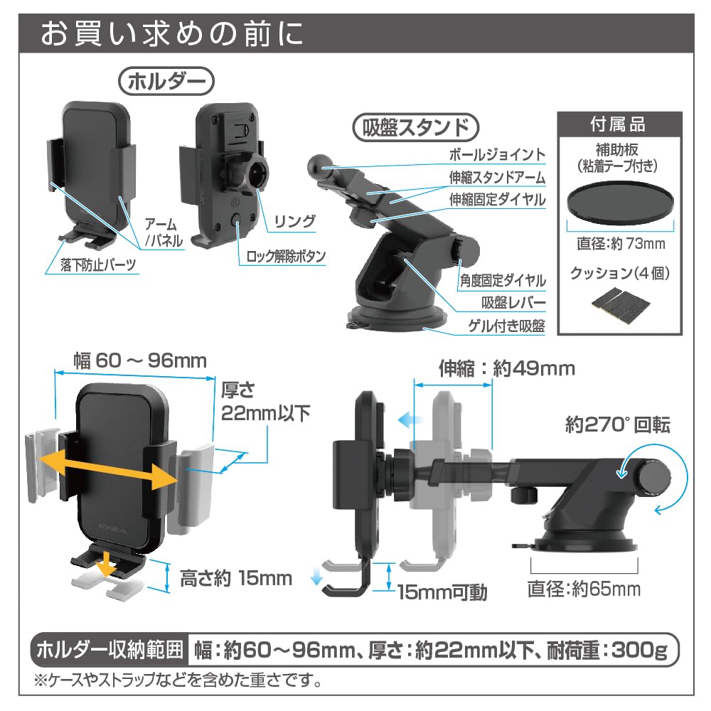 星光産業 車内用品 EXEA(エクセア) スマホホルダー ブラック EC-246 車載ホルダー