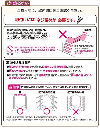 さまにも 日本育児 ベビーゲート スルするとゲイト : ベビー