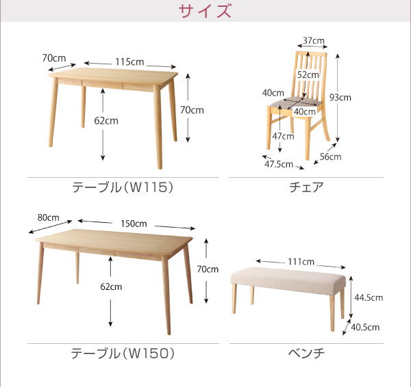 Qoo10] 天然木ハイバックチェアダイニングシリーズ