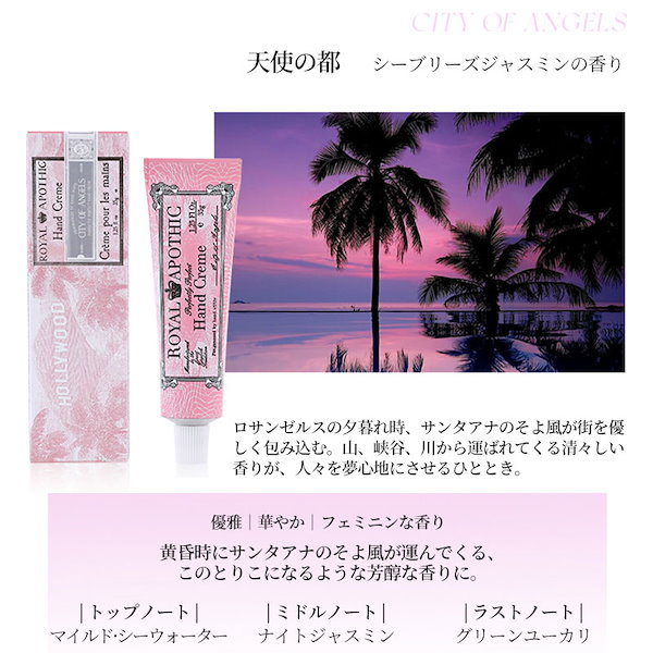Qoo10] ROYAL APOTHIC 【公式代理】古典シリーズ ハンドクリーム