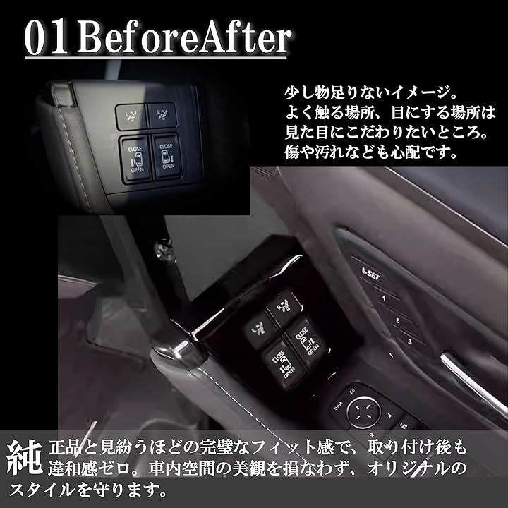 新型 アルファード 40系 ヴェルファイア パーツ アクセサリー 内装 カスタム フロントエアコンパネルカバー パワーウィンドウ おもてなし運転スイッチ有(ピアノブラック) 新型 アルファード 40系 ヴェルファイア パーツ アクセサリー 内装 カスタム フロントエアコンパネルカバー パワーウィンドウ おもてなし運転スイッチ有(ピアノブラック)