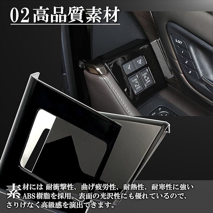 新型 アルファード 40系 ヴェルファイア パーツ アクセサリー 内装 カスタム フロントエアコンパネルカバー パワーウィンドウ おもてなし運転スイッチ有(ピアノブラック) 新型 アルファード 40系 ヴェルファイア パーツ アクセサリー 内装 カスタム フロントエアコンパネルカバー パワーウィンドウ おもてなし運転スイッチ有(ピアノブラック)