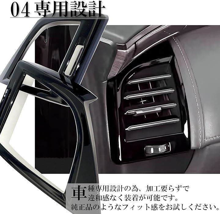 新型 アルファード 40系 ヴェルファイア パーツ アクセサリー 内装 カスタム フロントエアコンパネルカバー パワーウィンドウ おもてなし運転スイッチ有(ピアノブラック) 新型 アルファード 40系 ヴェルファイア パーツ アクセサリー 内装 カスタム フロントエアコンパネルカバー パワーウィンドウ おもてなし運転スイッチ有(ピアノブラック)