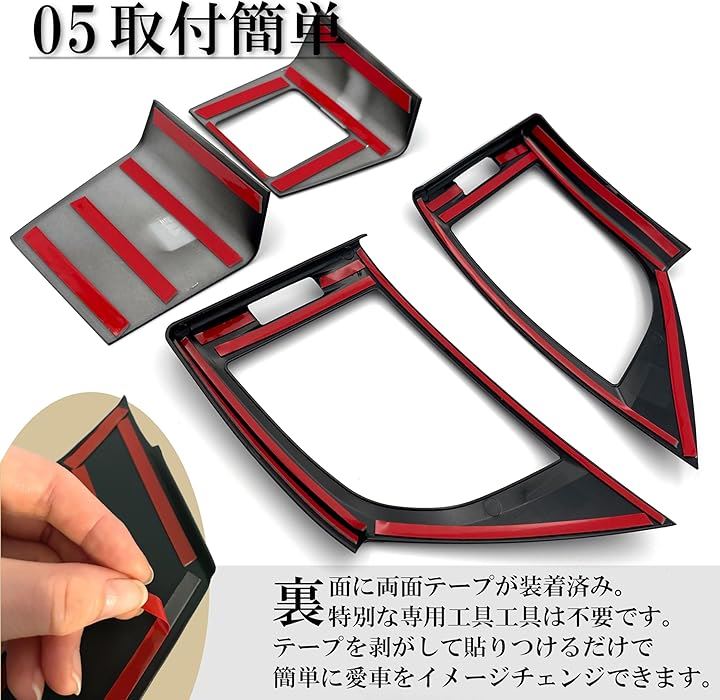 新型 アルファード 40系 ヴェルファイア パーツ アクセサリー 内装 カスタム フロントエアコンパネルカバー パワーウィンドウ おもてなし運転スイッチ有(ピアノブラック) 新型 アルファード 40系 ヴェルファイア パーツ アクセサリー 内装 カスタム フロントエアコンパネルカバー パワーウィンドウ おもてなし運転スイッチ有(ピアノブラック)