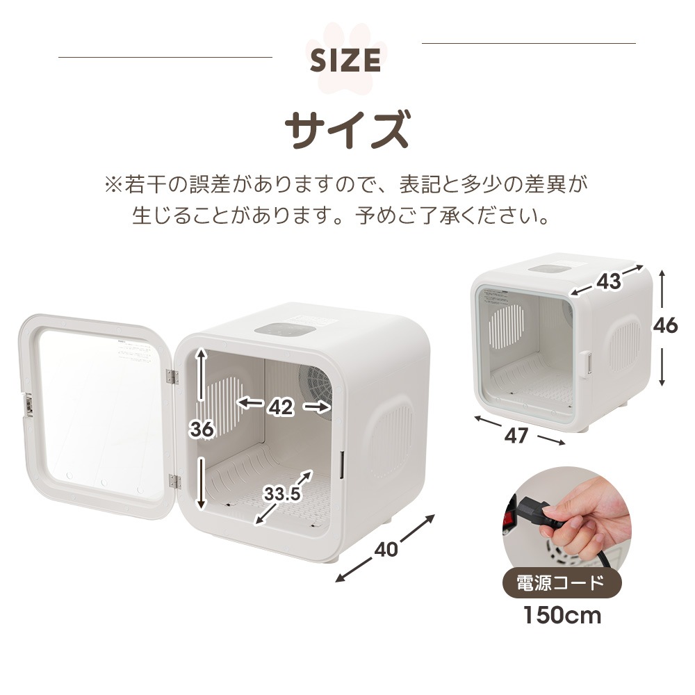 【国内発送M】468ペットドライルーム ペットドライヤー ペットハウス ドライヤー ボックス ハウス ドライルーム 猫 犬 ペット52L大容量 12.5kgまで対応 乾燥機 犬乾燥機 乾燥機 乾燥 乾 【国内発送M】468ペットドライルーム ペットドライヤー ペットハウス ドライヤー ボックス ハウス ドライルーム 猫 犬 ペット52L大容量 12.5kgまで対応 乾燥機 犬乾燥機 乾燥機 乾燥 乾