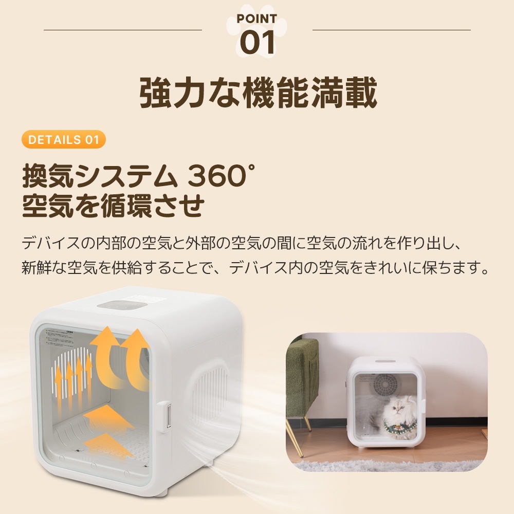 【国内発送M】468ペットドライルーム ペットドライヤー ペットハウス ドライヤー ボックス ハウス ドライルーム 猫 犬 ペット52L大容量 12.5kgまで対応 乾燥機 犬乾燥機 乾燥機 乾燥 乾 【国内発送M】468ペットドライルーム ペットドライヤー ペットハウス ドライヤー ボックス ハウス ドライルーム 猫 犬 ペット52L大容量 12.5kgまで対応 乾燥機 犬乾燥機 乾燥機 乾燥 乾