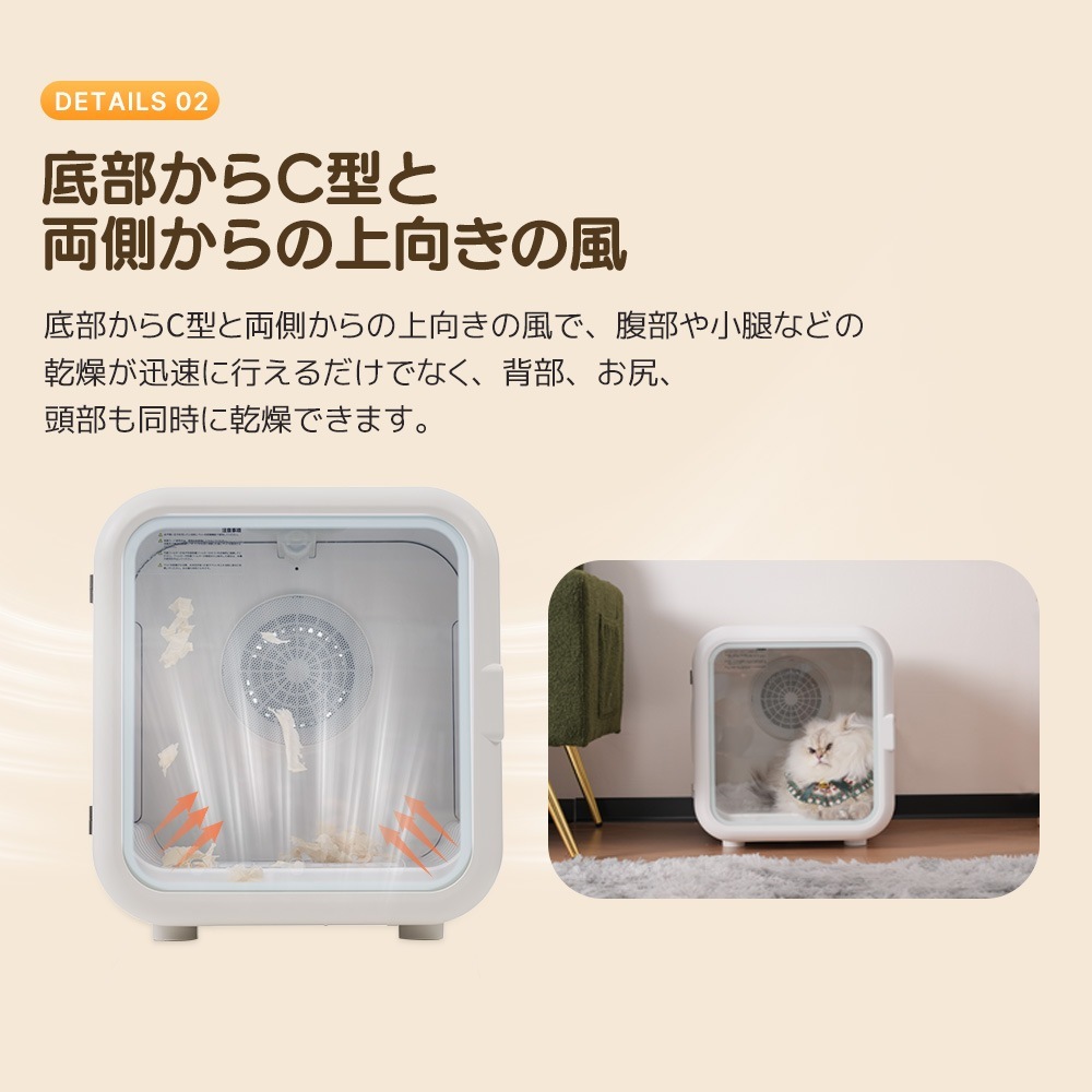 【国内発送M】468ペットドライルーム ペットドライヤー ペットハウス ドライヤー ボックス ハウス ドライルーム 猫 犬 ペット52L大容量 12.5kgまで対応 乾燥機 犬乾燥機 乾燥機 乾燥 乾 【国内発送M】468ペットドライルーム ペットドライヤー ペットハウス ドライヤー ボックス ハウス ドライルーム 猫 犬 ペット52L大容量 12.5kgまで対応 乾燥機 犬乾燥機 乾燥機 乾燥 乾