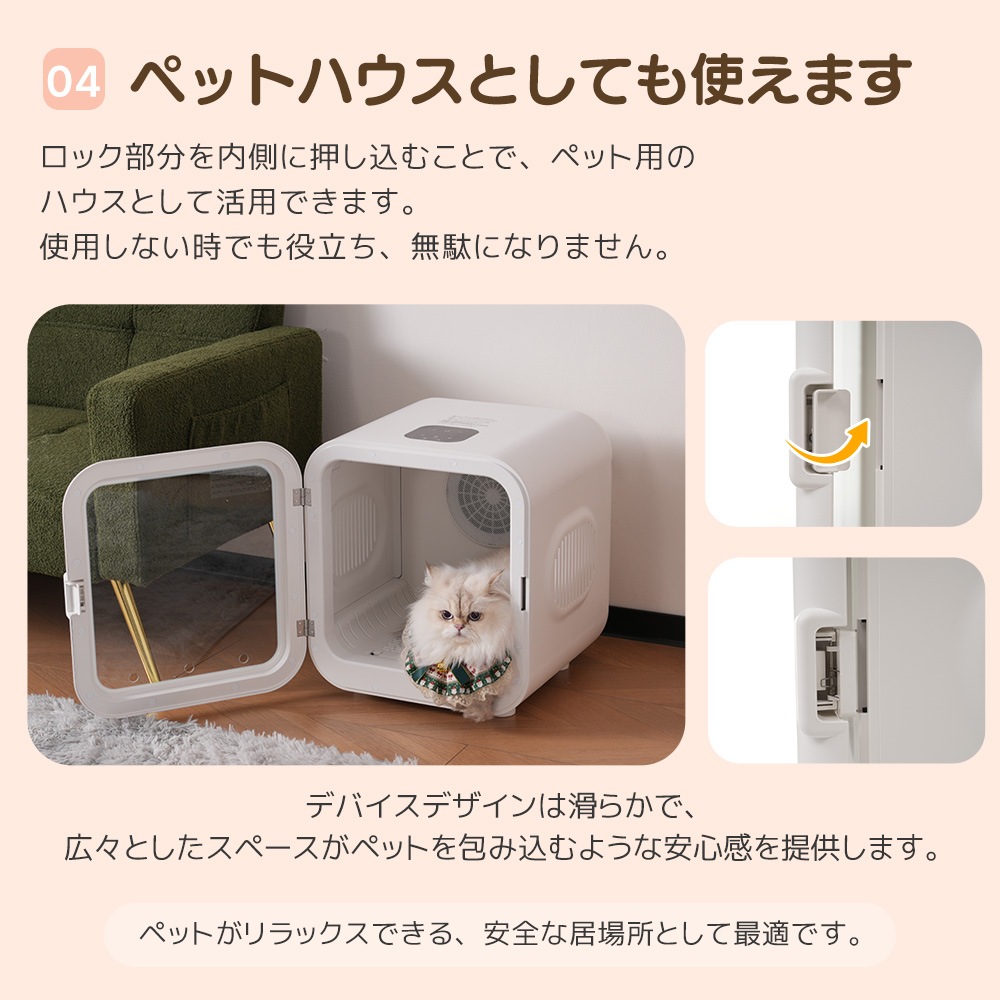 【国内発送M】468ペットドライルーム ペットドライヤー ペットハウス ドライヤー ボックス ハウス ドライルーム 猫 犬 ペット52L大容量 12.5kgまで対応 乾燥機 犬乾燥機 乾燥機 乾燥 乾 【国内発送M】468ペットドライルーム ペットドライヤー ペットハウス ドライヤー ボックス ハウス ドライルーム 猫 犬 ペット52L大容量 12.5kgまで対応 乾燥機 犬乾燥機 乾燥機 乾燥 乾