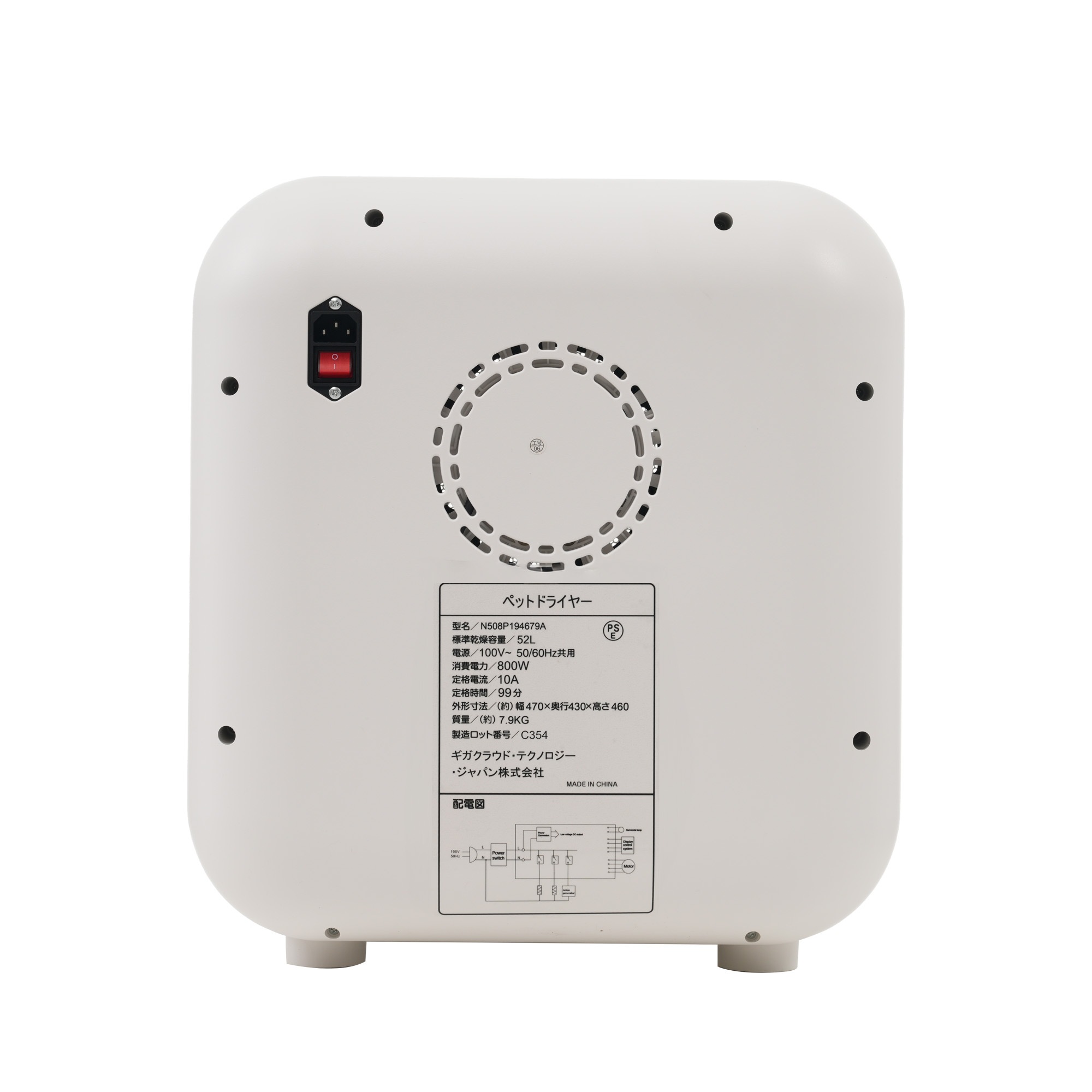 【国内発送M】468ペットドライルーム ペットドライヤー ペットハウス ドライヤー ボックス ハウス ドライルーム 猫 犬 ペット52L大容量 12.5kgまで対応 乾燥機 犬乾燥機 乾燥機 乾燥 乾 【国内発送M】468ペットドライルーム ペットドライヤー ペットハウス ドライヤー ボックス ハウス ドライルーム 猫 犬 ペット52L大容量 12.5kgまで対応 乾燥機 犬乾燥機 乾燥機 乾燥 乾