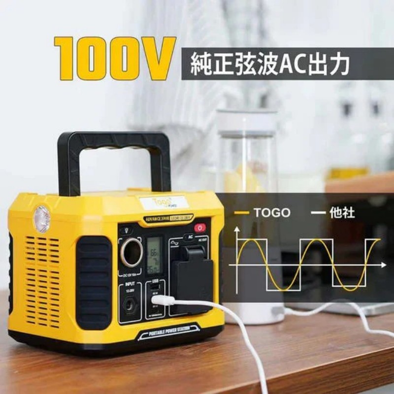 TogoPower ADVANCE300B ポータブル電源 300W 231Wh USB-A QC3.0 USB-C PD LEDライト 大容量 高出 TogoPower ADVANCE300B ポータブル電源 300W 231Wh USB-A QC3.0 USB-C PD LEDライト 大容量 高出