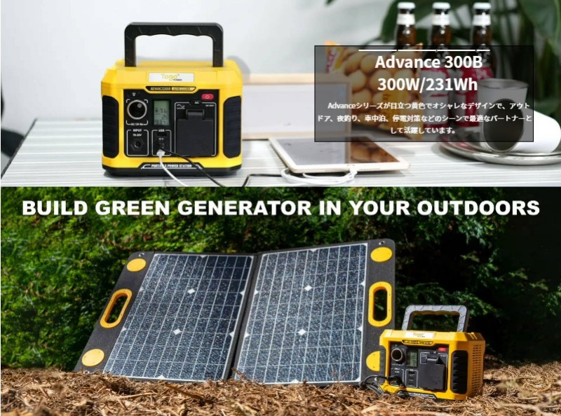 TogoPower ADVANCE300B ポータブル電源 300W 231Wh USB-A QC3.0 USB-C PD LEDライト 大容量 高出 TogoPower ADVANCE300B ポータブル電源 300W 231Wh USB-A QC3.0 USB-C PD LEDライト 大容量 高出