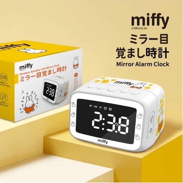 ミッフィー　目覚まし　置時計 赤 黄 青　3体セット　新品未開封 ミッフィー 目覚まし 置時計 赤 黄 青 3体セット 新品未開封 2025年