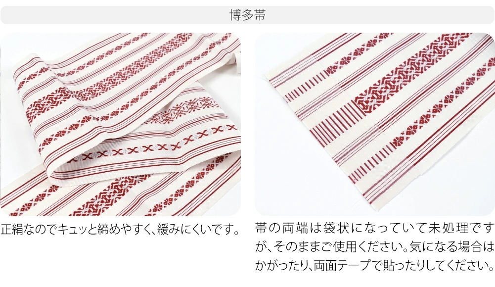 洗える 木綿 着物 セット 日本製 阿波しじら織 着物 浴衣 博多帯 2点セット M-L 10024082