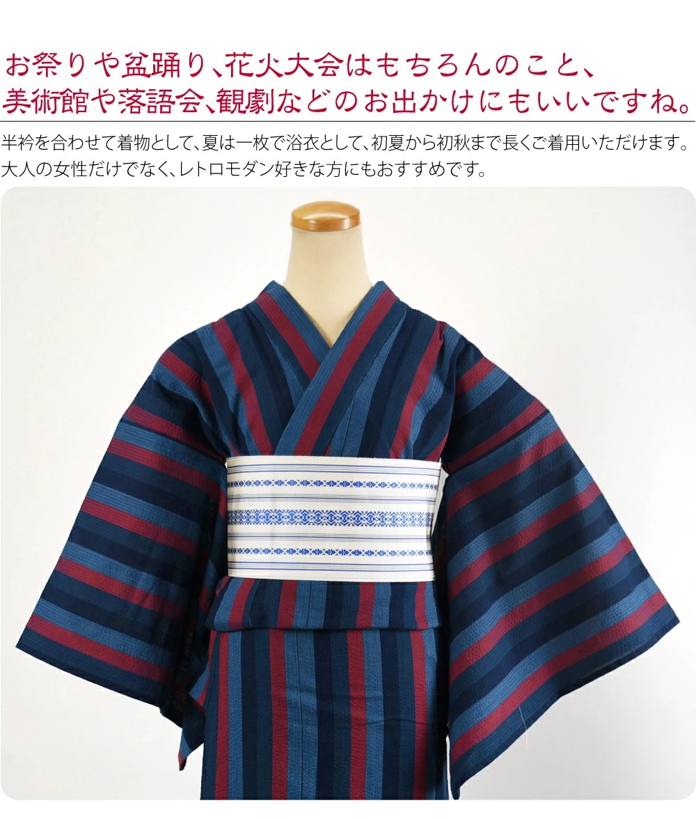 洗える 木綿 着物 セット 日本製 阿波しじら織 着物 浴衣 博多帯 2点セット M-L 10024082