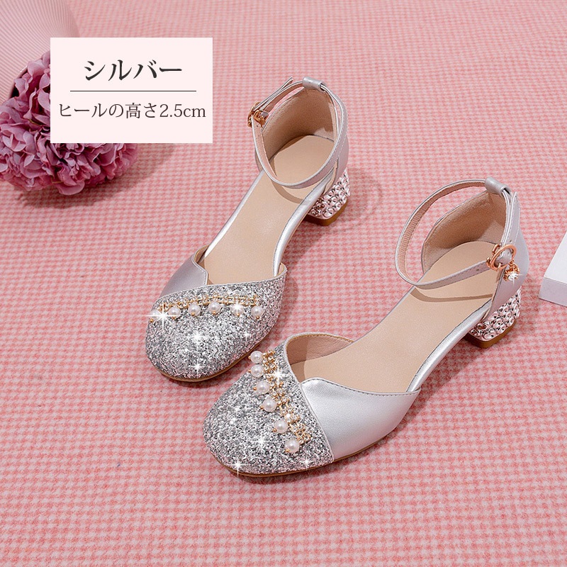 【急速出荷】フォーマルシューズ キッズ 女の子 発表会 子供 靴 子供シューズ ドレス シューズ フォーマル フォーマル靴 靴 キッズシューズ 子供 シューズ ジュニア 女の子 子供 フォーマル 七五 【急速出荷】フォーマルシューズ キッズ 女の子 発表会 子供 靴 子供シューズ ドレス シューズ フォーマル フォーマル靴 靴 キッズシューズ 子供 シューズ ジュニア 女の子 子供 フォーマル 七五