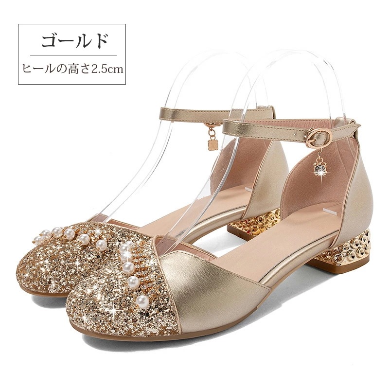 【急速出荷】フォーマルシューズ キッズ 女の子 発表会 子供 靴 子供シューズ ドレス シューズ フォーマル フォーマル靴 靴 キッズシューズ 子供 シューズ ジュニア 女の子 子供 フォーマル 七五 【急速出荷】フォーマルシューズ キッズ 女の子 発表会 子供 靴 子供シューズ ドレス シューズ フォーマル フォーマル靴 靴 キッズシューズ 子供 シューズ ジュニア 女の子 子供 フォーマル 七五