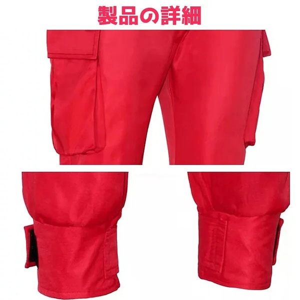 イカゲームコスプレ上下セット（新品）Squid Game イカゲーム Squid Game 風○△□の警備員 監視員 BOSS コスプレ