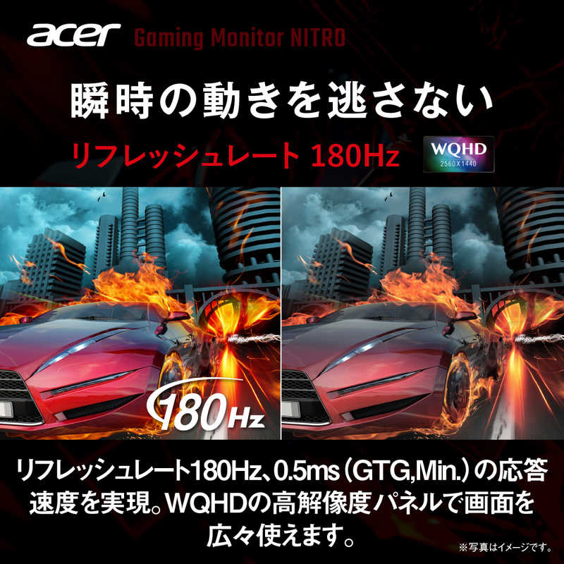 ACER エイサー　NITRO 27液晶ディスプレイ (IPS/非光沢/2560×1440/HDMI/DisplayPort/ブラック/スピーカー搭載)　XV272UV3bmiiprx