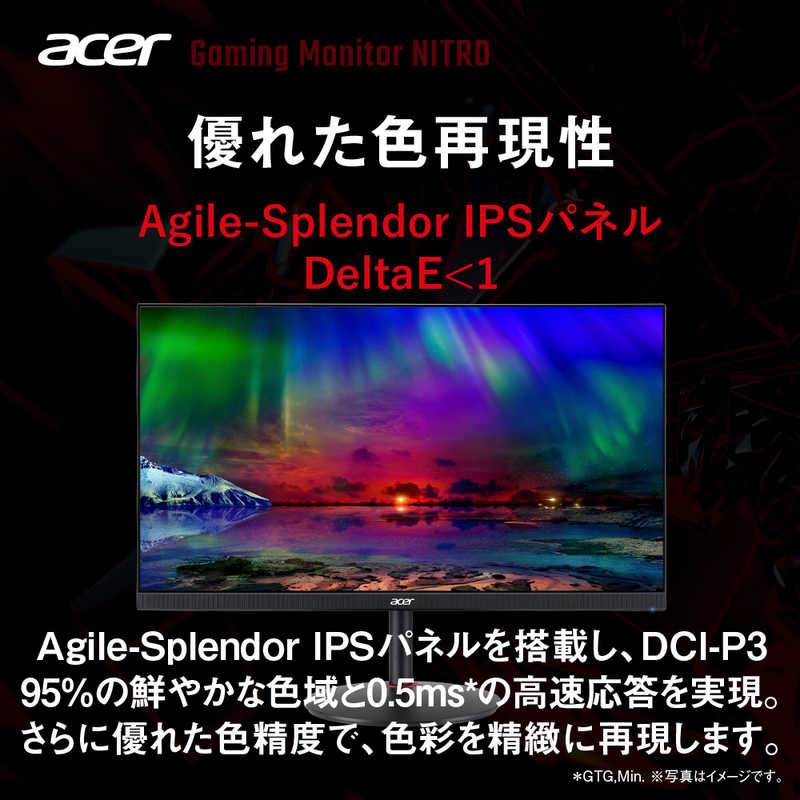 ACER エイサー　NITRO 27液晶ディスプレイ (IPS/非光沢/2560×1440/HDMI/DisplayPort/ブラック/スピーカー搭載)　XV272UV3bmiiprx