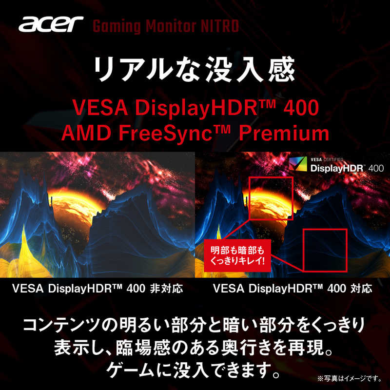 ACER エイサー　NITRO 27液晶ディスプレイ (IPS/非光沢/2560×1440/HDMI/DisplayPort/ブラック/スピーカー搭載)　XV272UV3bmiiprx