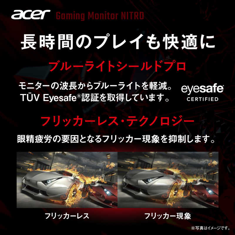 ACER エイサー　NITRO 27液晶ディスプレイ (IPS/非光沢/2560×1440/HDMI/DisplayPort/ブラック/スピーカー搭載)　XV272UV3bmiiprx
