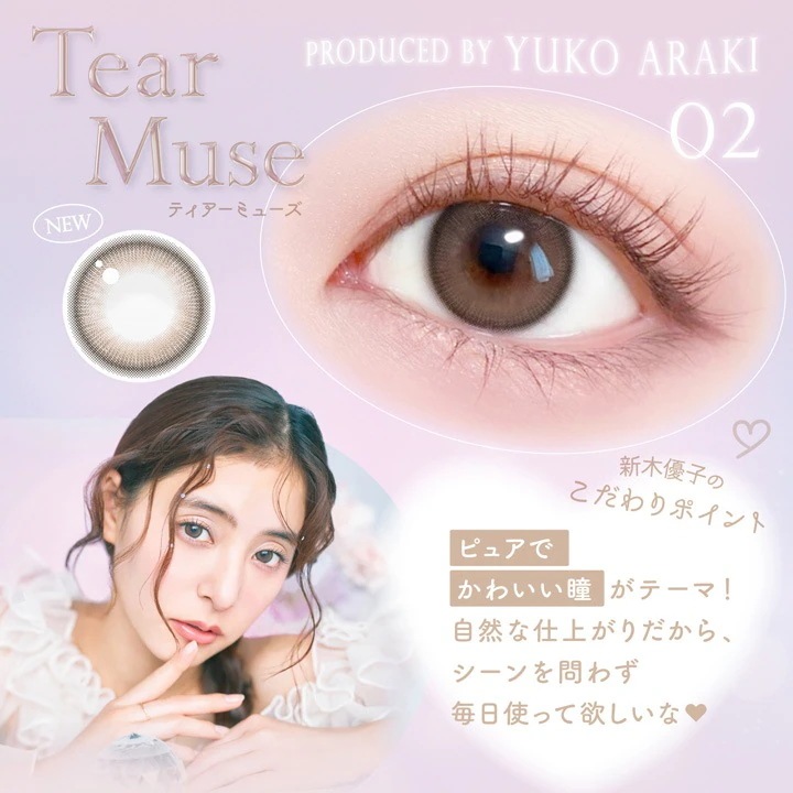 選べる【4箱セット】カラコン 1day エバー カラーワンデー ナチュラル / モイストレーベルUV (1箱20枚入) 度あり 度なし パールスノーグレー パールベージュ UVカット 新木優子 選べる【4箱セット】カラコン 1day エバー カラーワンデー ナチュラル / モイストレーベルUV (1箱20枚入) 度あり 度なし パールスノーグレー パールベージュ UVカット 新木優子