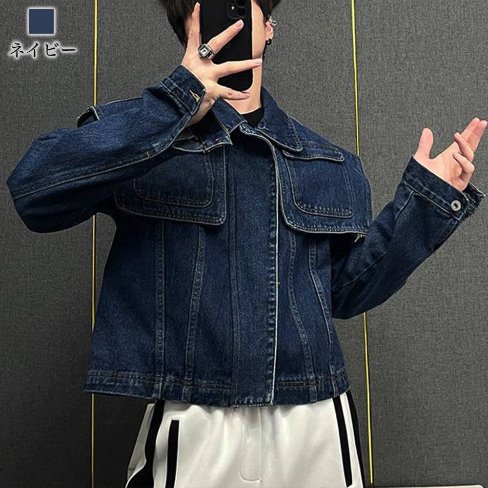 デニムジャケット メンズ レトロショートデニムジャケット 黒 ジージャン コート ブランド 40代 Gジャン 冬 ブルゾン 50代 デニム セール パーカー 大人 ボア ジャケット デニムシャツ 黒 デニムジャケット メンズ レトロショートデニムジャケット 黒 ジージャン コート ブランド 40代 Gジャン 冬 ブルゾン 50代 デニム セール パーカー 大人 ボア ジャケット デニムシャツ 黒