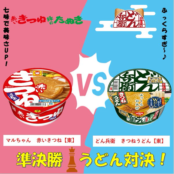 大量カップ麺まとめ売り　凄麺　どん兵衛　ラ王　カップヌードル　ごつ盛り　焼そば 大量カップ麺まとめ売り 凄麺 どん兵衛 ラ王 カップヌードル ごつ盛り 焼