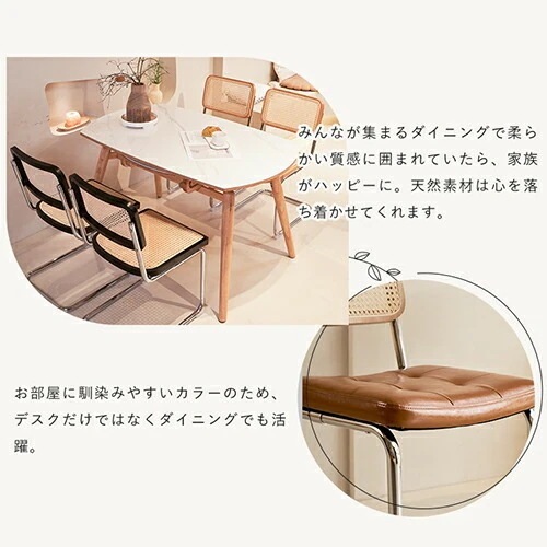 イス ブラック 業務用 韓国 いす 籐編み 椅子 オフィスチェアリビングチェア 黒 ナチュラル リプロダクト ダイニングチェア カフェチェア ラタンチェア 在宅ワーク 食卓チェア デスクチェア イス ブラック 業務用 韓国 いす 籐編み 椅子 オフィスチェアリビングチェア 黒 ナチュラル リプロダクト ダイニングチェア カフェチェア ラタンチェア 在宅ワーク 食卓チェア デスクチェア