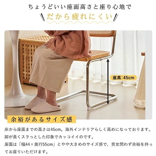 イス ブラック 業務用 韓国 いす 籐編み 椅子 オフィスチェアリビングチェア 黒 ナチュラル リプロダクト ダイニングチェア カフェチェア ラタンチェア 在宅ワーク 食卓チェア デスクチェア イス ブラック 業務用 韓国 いす 籐編み 椅子 オフィスチェアリビングチェア 黒 ナチュラル リプロダクト ダイニングチェア カフェチェア ラタンチェア 在宅ワーク 食卓チェア デスクチェア