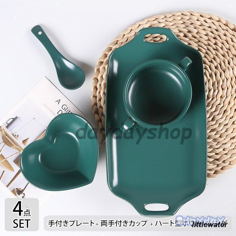 食器 キッチン雑貨 カトラリー お皿 プレート ギフト プレゼント セット 取っ手 かわいい ハート グリーン ホワイト