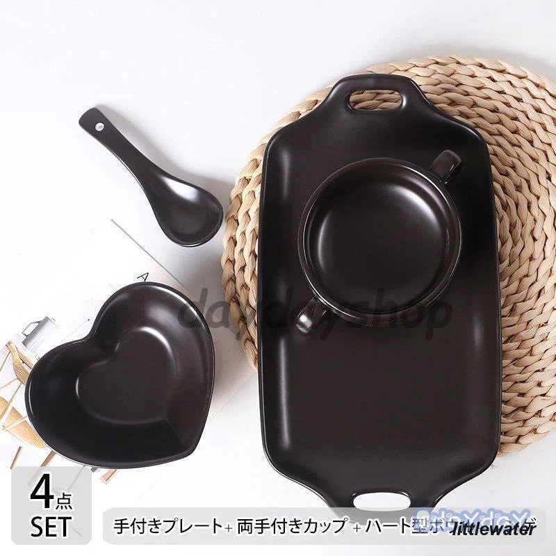 食器 キッチン雑貨 カトラリー お皿 プレート ギフト プレゼント セット 取っ手 かわいい ハート グリーン ホワイト