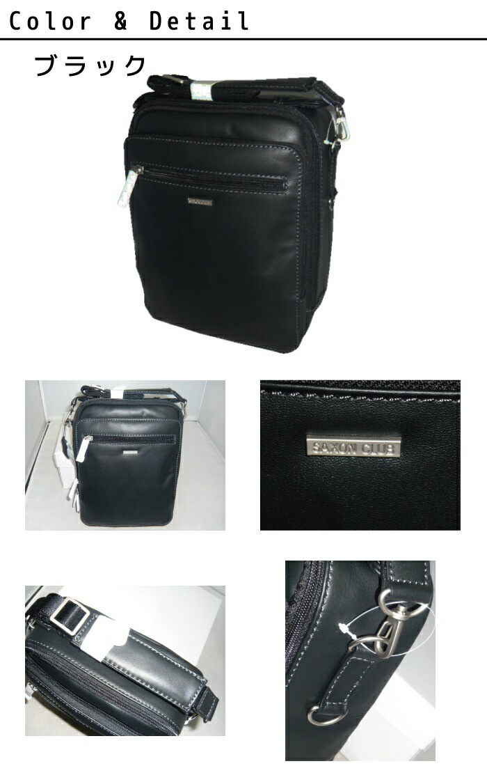 サクソン 牛革 縦型ハンドル付きショルダーバッグ 5046 swan13 サクソン 牛革 縦型ハンドル付きショルダーバッグ 5046 swan13
