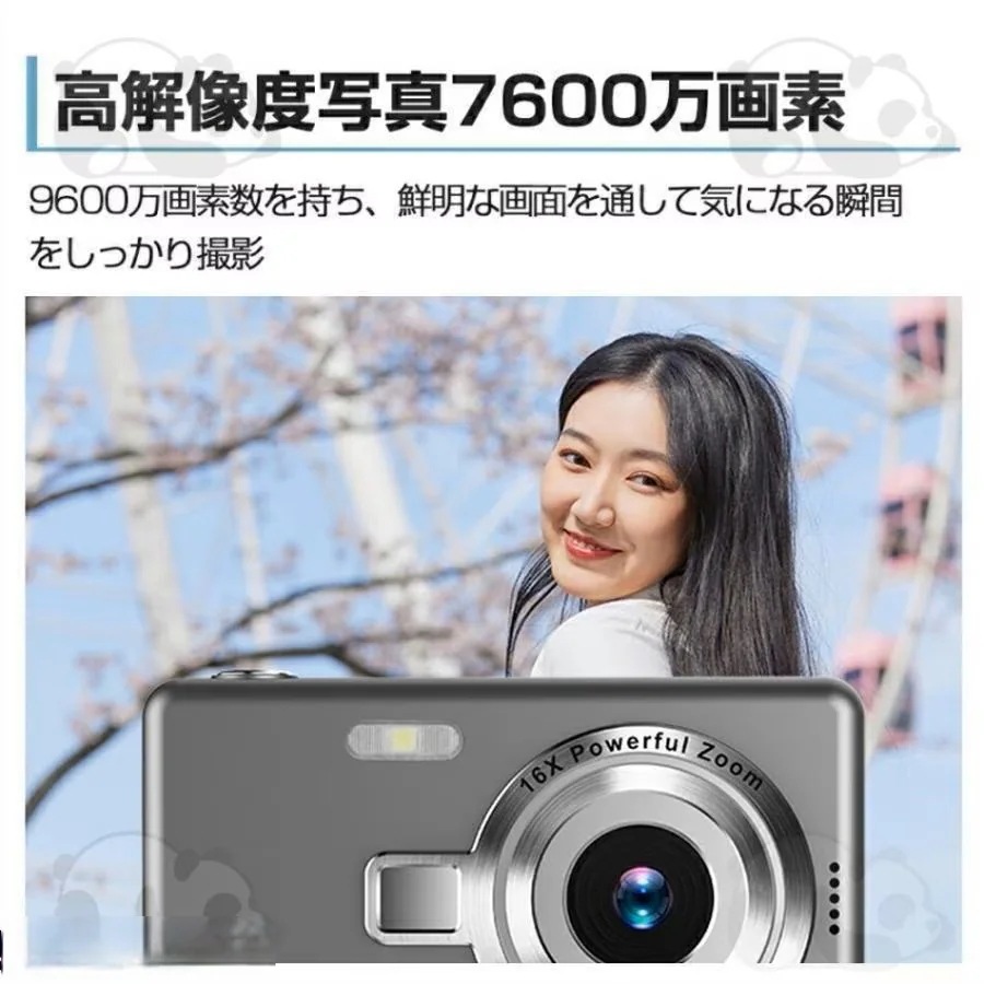 【急速出荷!】デジカメ デジタルカメラ 4K 7600万画素 16倍ズーム 高画質 オートフォーカス ウェブカメラ機能 手振れ補正 IPS大画面 高画質 携帯便利 防塵 軽量 初心者 F