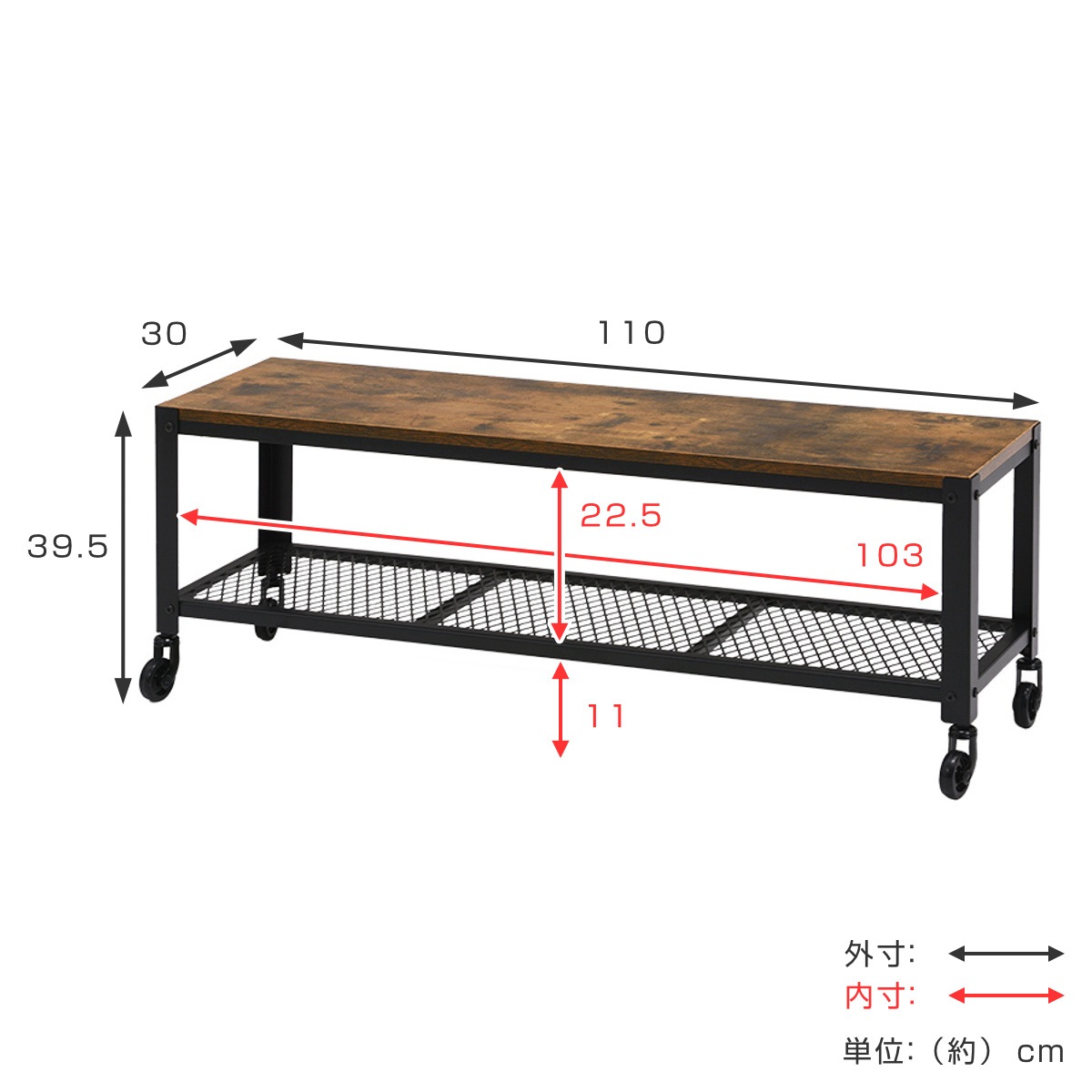 テレビ台 ローボード ヴィンテージ調 キャスター付 幅110cm テレビボード テレビラック オープンラック TV台 ラック 収納棚 スチールラック 収納 TVボード TVラック 収納ラック 飾り棚 テレビ台 ローボード ヴィンテージ調 キャスター付 幅110cm テレビボード テレビラック オープンラック TV台 ラック 収納棚 スチールラック 収納 TVボード TVラック 収納ラック 飾り棚