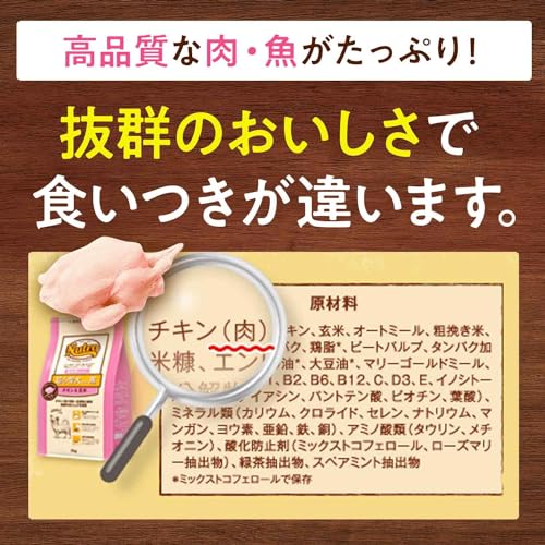nutro ニュートロ ナチュラル チョイス 小型犬用 成犬用 生後8ヶ月以上 チキン＆玄米 3kg ドッグフード