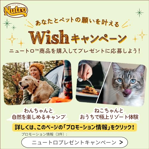 nutro ニュートロ ナチュラル チョイス 小型犬用 成犬用 生後8ヶ月以上 チキン＆玄米 3kg ドッグフード