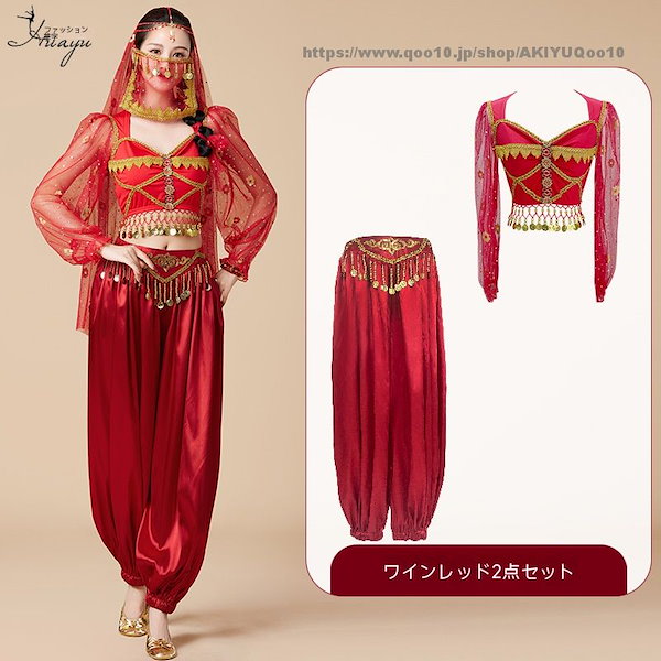Jewels ハロウィン コスプレ アラビアンガール 即日発送】アラビアン