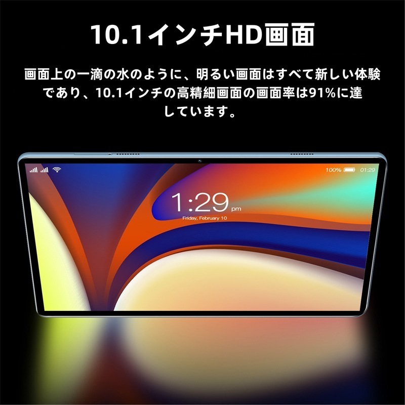 タブレットPC 本体 Pad12 PRO Android14 10.1インチ Wi-Fiモデル 6GB+128GB SIMフリー 在宅勤務 ネット授業 2024 プレゼント 子供向け タブレットPC 本体 Pad12 PRO Android14 10.1インチ Wi-Fiモデル 6GB+128GB SIMフリー 在宅勤務 ネット授業 2024 プレゼント 子供向け