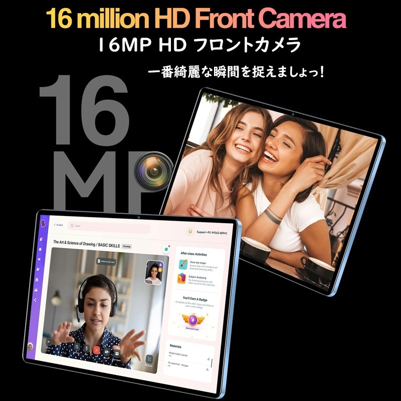 タブレットPC 本体 Pad12 PRO Android14 10.1インチ Wi-Fiモデル 6GB+128GB SIMフリー 在宅勤務 ネット授業 2024 プレゼント 子供向け タブレットPC 本体 Pad12 PRO Android14 10.1インチ Wi-Fiモデル 6GB+128GB SIMフリー 在宅勤務 ネット授業 2024 プレゼント 子供向け