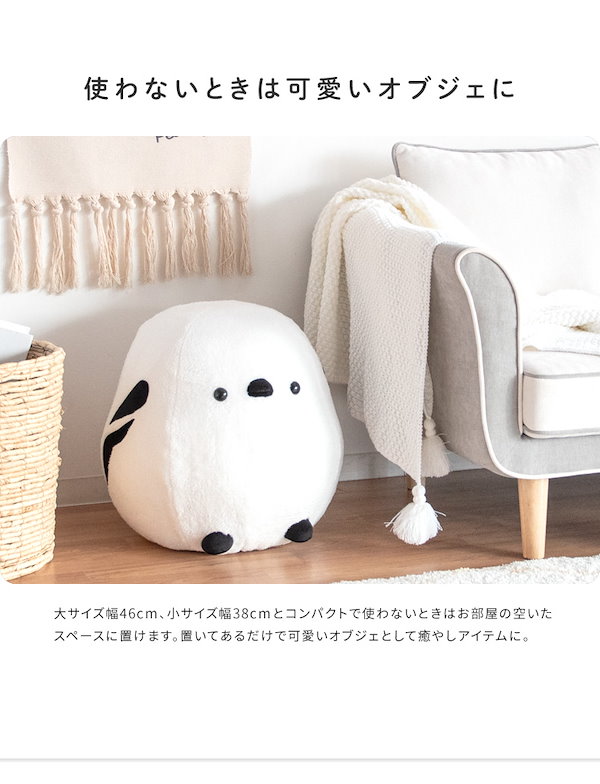 Qoo10] スツール 椅子 シマエナガ ぬいぐるみ