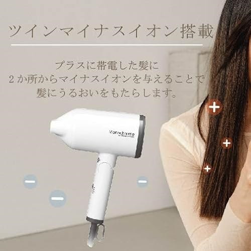 Qoo10] コイズミ コイズミ ヘアドライヤー 大風量 2.9