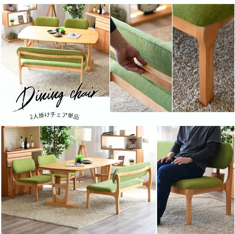 ダイニングベンチ 背もたれ付き 3人掛け カラフル 韓国風 ダイニングソファ ベンチ ベンチチェア 食卓椅子 長椅子